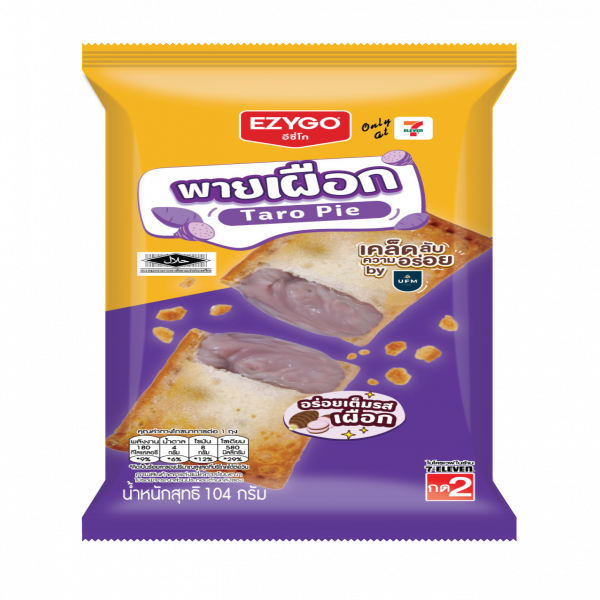 Taro Pie (EZYGO Brand)