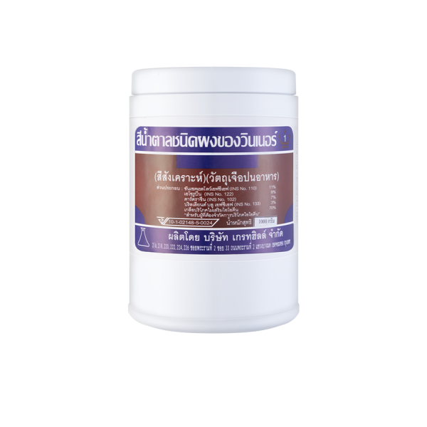 WINNER’S BROWN COLOUR POWDER (SYNTHETIC COLOUR) (FOOD ADDITIVE)