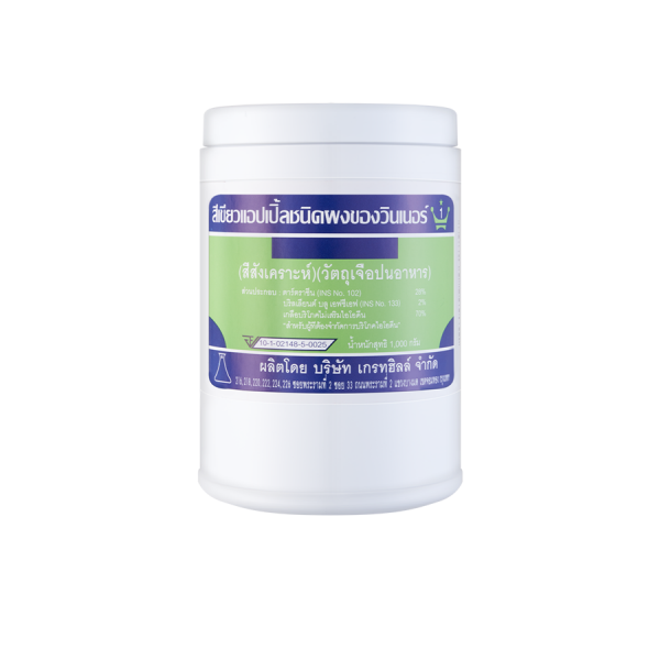 WINNER’S APPLE GREEN COLOUR POWDER (SYNTHETIC COLOUR) (FOOD ADDITIVE)