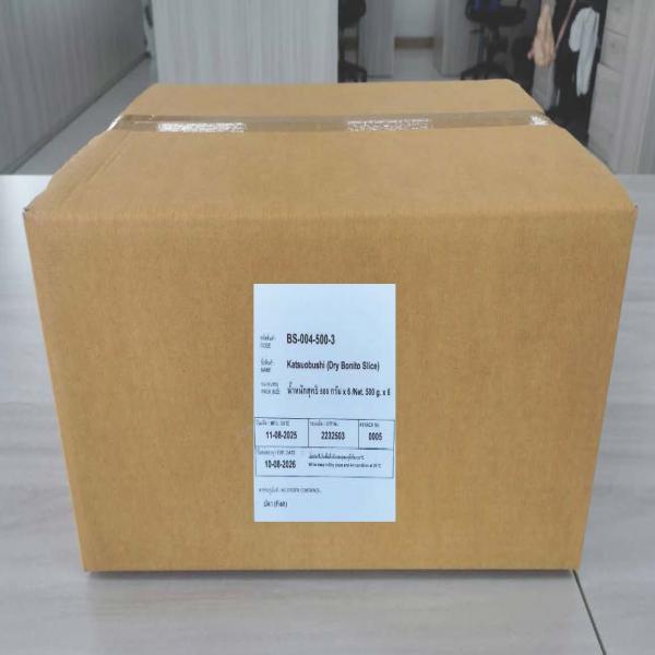Katsuobushi (Dry Bonito)