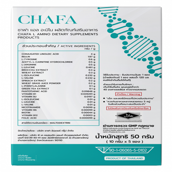 CHAFA L AMINO DIETARY SUPPLEMENTS PRODUCTS