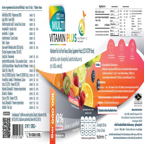 มัลติวิตามิน พลัส กลิ่นฟรุตพั้นช์ (ตรา ซีอีโอ แฟคตอรี่)