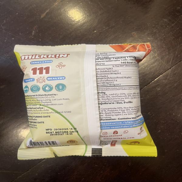 MILKKIN Whey Protein Snack, Apple Cinnamon Flavor