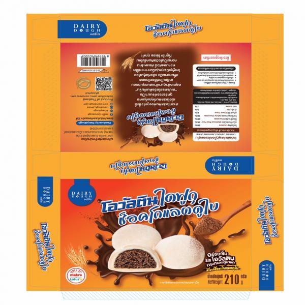 OVALTINE DAIFUKU CHOCOLATE DUBAI