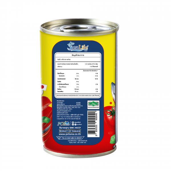 Sardine in tomato sauce