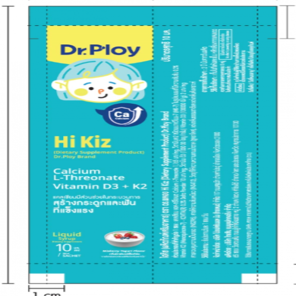 Hi Kiz (Dietary Supplement Product) Dr.Ploy Brand 