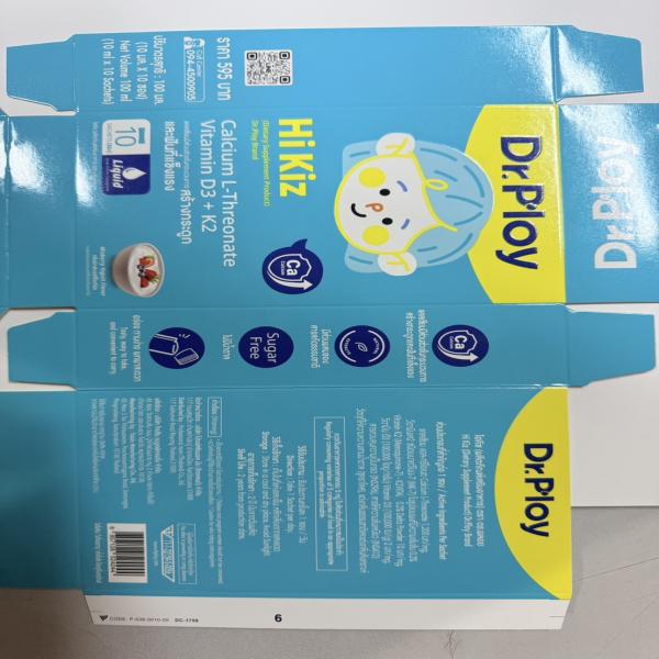 Hi Kiz (Dietary Supplement Product) Dr.Ploy Brand 