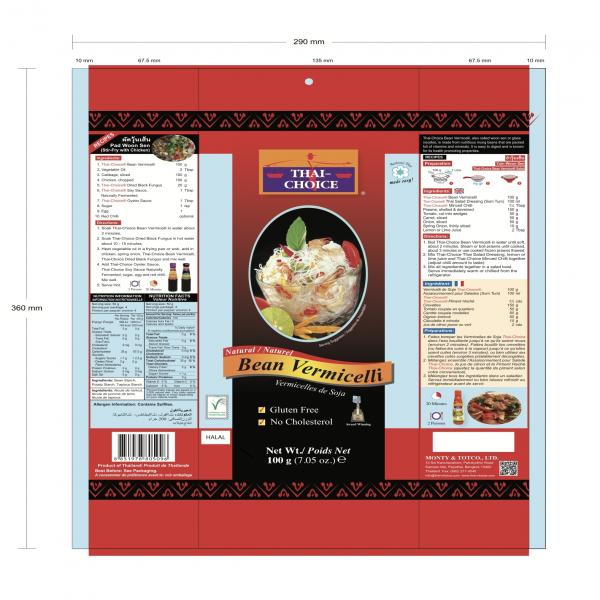 วุ้นเส้นอบแห้ง 100 กรัม