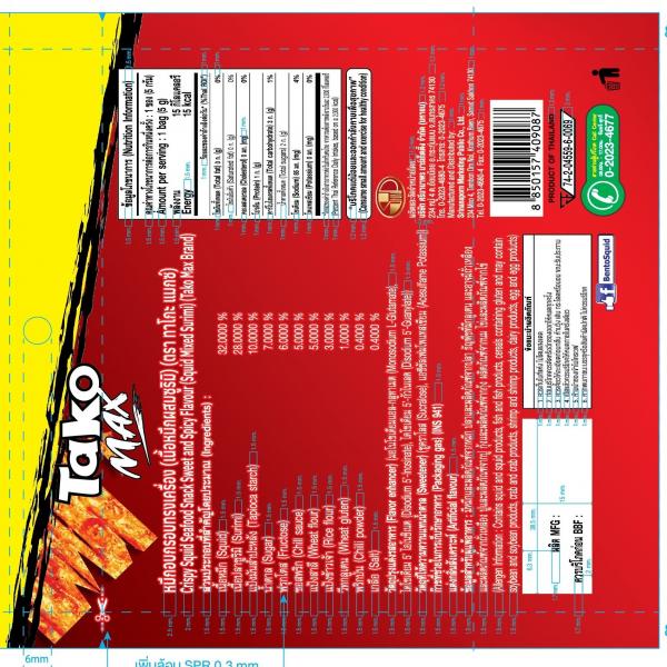 Crispy Squid Seafood Snack Sweet and Spicy Flavour (Squid Mixed Surimi) (Tako Max Brand)