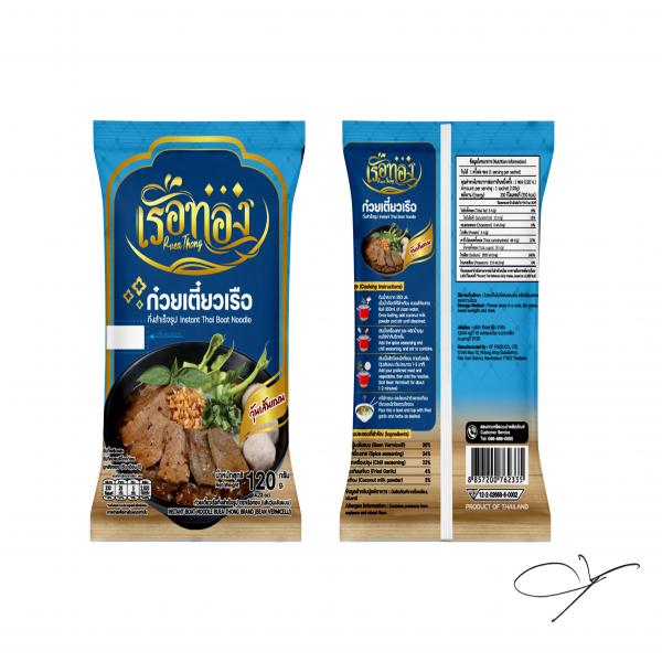 INSTAN BOAT NOODLE RUEA THONG BRAND BEAN VERMICELLI