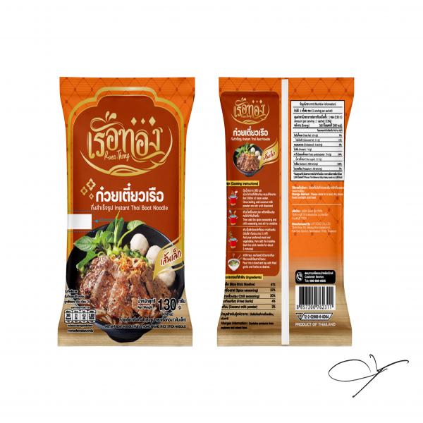 INSTAN BOAT NOODLE RUEA THONG BRAND RICE STICK VERMICELLI