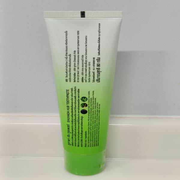 SHUHADA HUB TOOTHPASTE