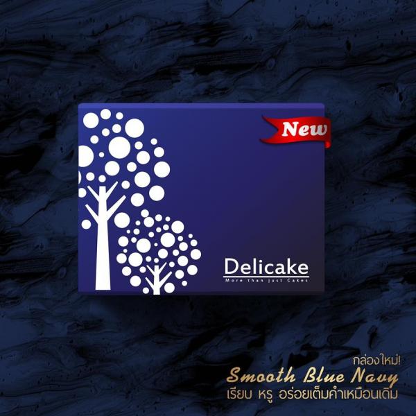 Snack box (Smooth Blue Navy Box)