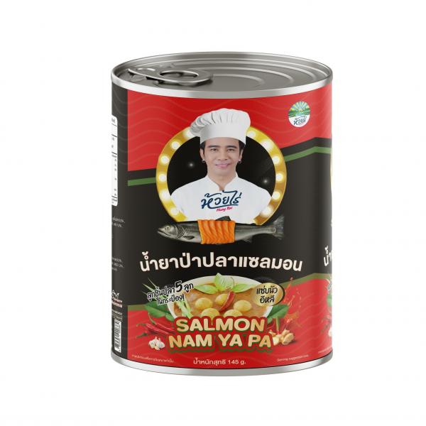 น้ำยาป่าแซลมอน