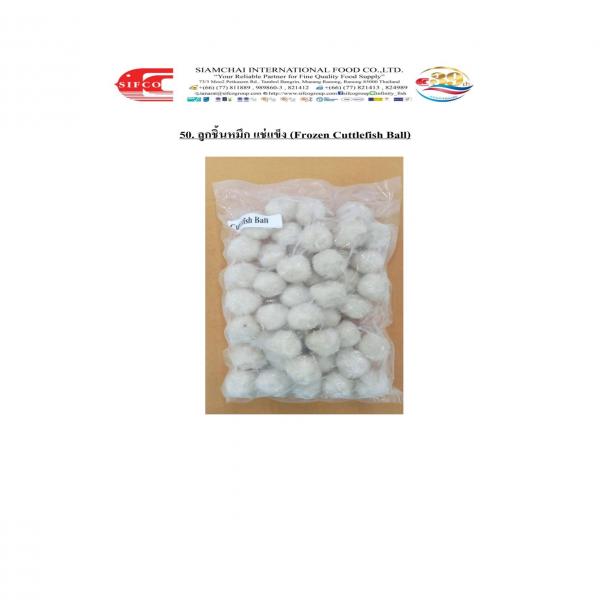 Frozen Cuttlefish Ball