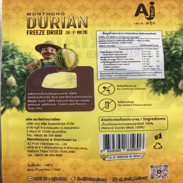 Durian Freeze Dried (Mungkorn Brand) (72 g)(Yellow bag)