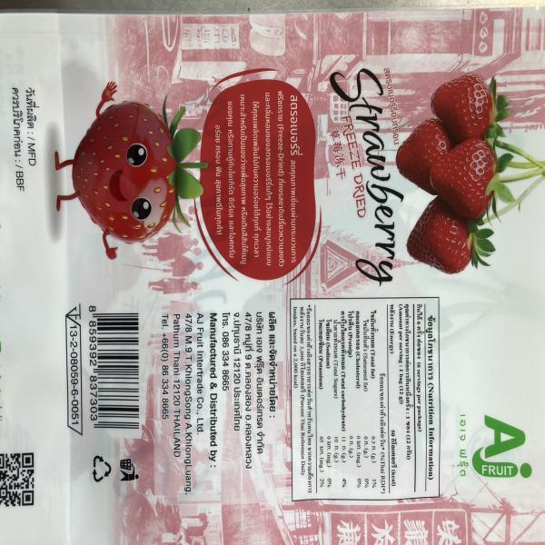 Mungkorn brand Strawberry Freeze dried (72 g)