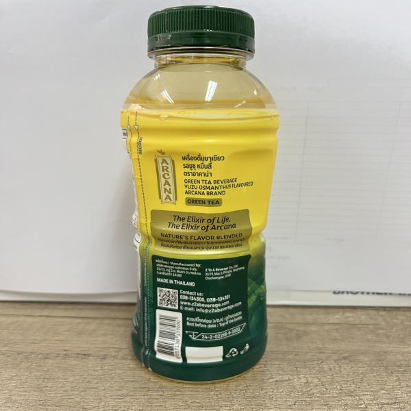 GREEN TEA BEVERAGE YUZU OSMANTHUS FLAVOURED