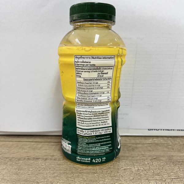 GREEN TEA BEVERAGE YUZU OSMANTHUS FLAVOURED