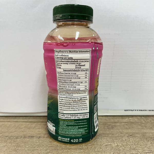 GREEN TEA BEVERAGE WHITE PEACH CALAMANSI FLAVOURED
