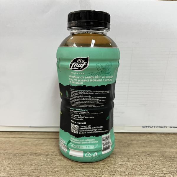 BLACK TEA BEVERAGE MOROCCAN MINT FLAVOURED