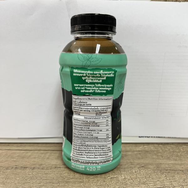 BLACK TEA BEVERAGE MOROCCAN MINT FLAVOURED