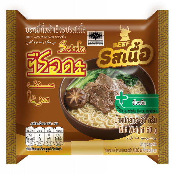 บะหมี่กึ่งสำเร็จรูปรสเนื้อ