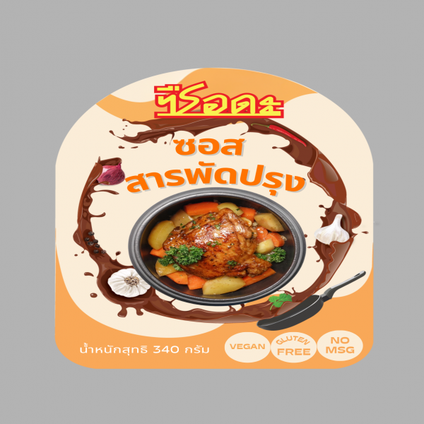 Variety Seasoning Sauce