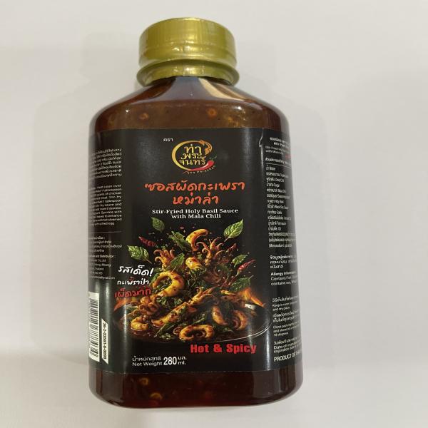 ซอสผัดกะเพราหมาล่า ตราท่าพระจันทร์