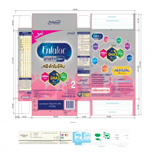 Enfalac smart+ DHA+™ Follow-on Formula