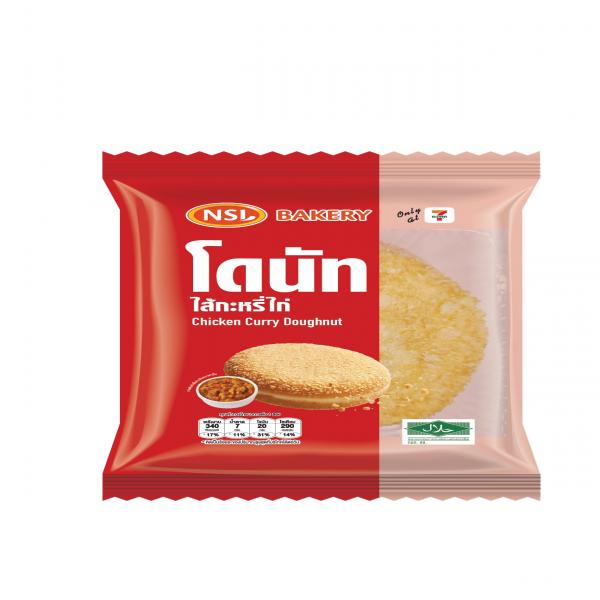 Chicken Curry Doughnut (NSL Bakery Brand)