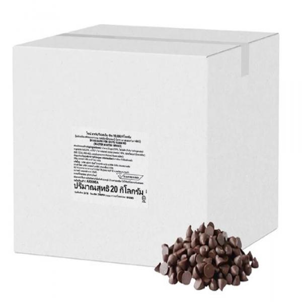 SHINE DARK CHIPS G001 (MASTER MARTINI BRAND)