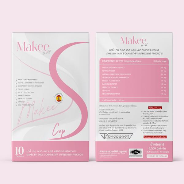 MAKEE BY KAFA S CAP DIETARY SUPPLMENT PRODUCTS