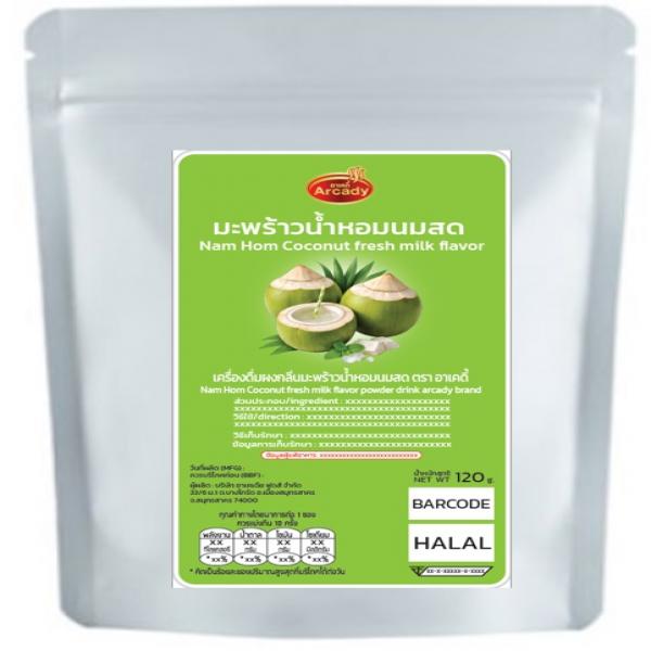 Nam Hom Coconut fresh milk flavour powder drink