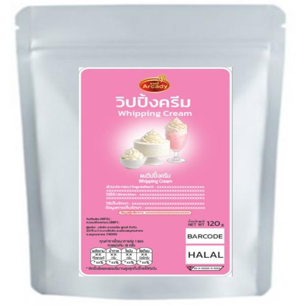 ผงวิปปิ้งครีม