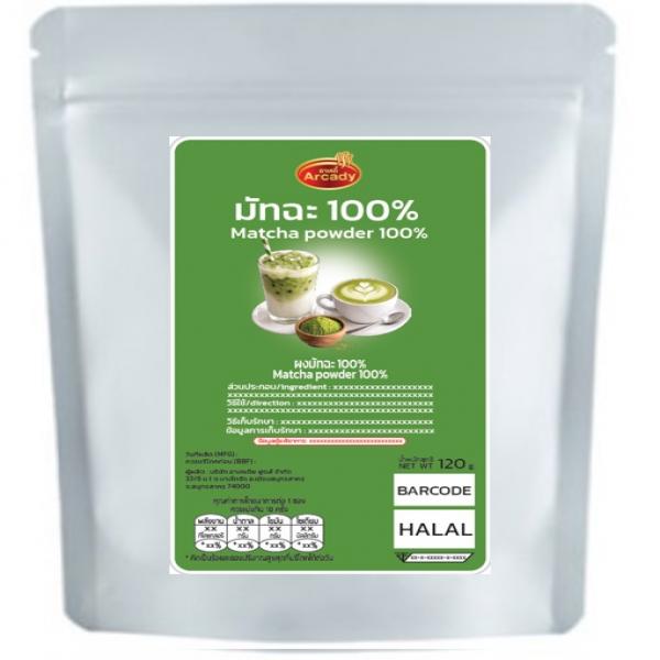 ผงมัทฉะ 100%