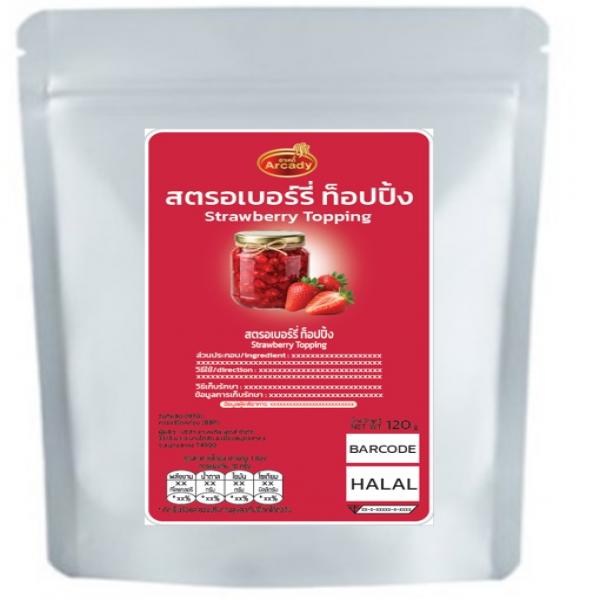 สตรอเบอร์รี่ ท็อปปิ้ง