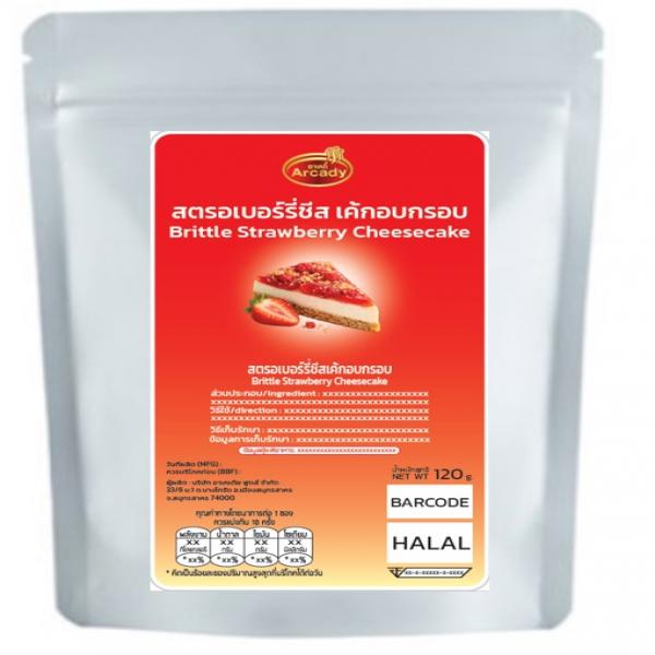 สตรอเบอร์รี่ชีสเค้กอบกรอบ