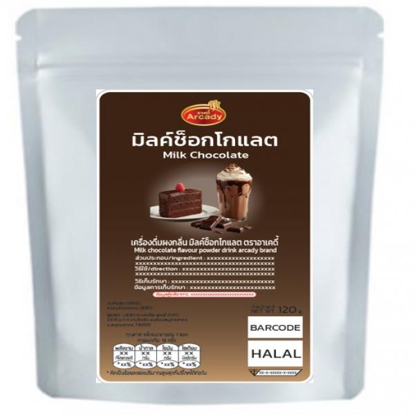 เครื่องดื่มผงกลิ่นมิลค์ช็อกโกแลต