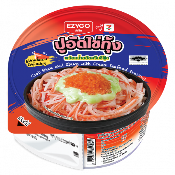 Crab Stick and Ebiko with Cream Seafood Dressing (EZYGO Brand)