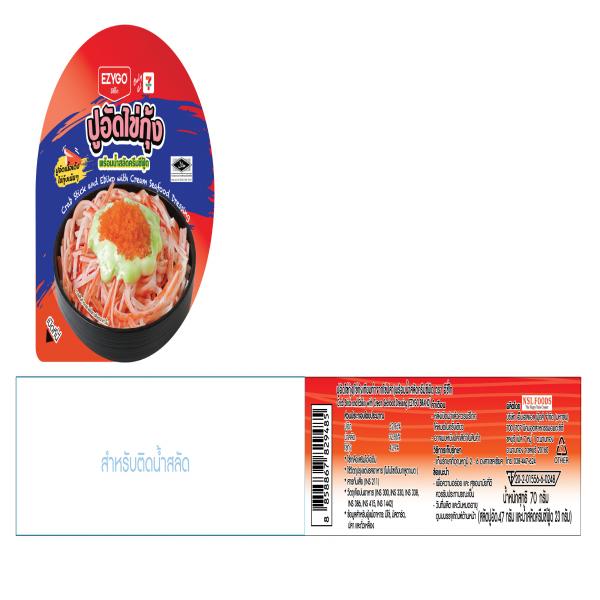 Crab Stick and Ebiko with Cream Seafood Dressing (EZYGO Brand)
