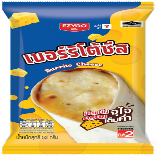 เบอร์ริโต้ชีส ตรา อีซี่โก