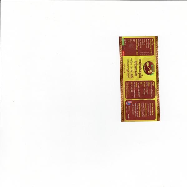 Yellow Herbal Balm