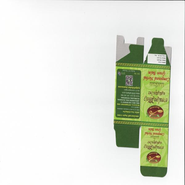 Compound Herbal Green Balm