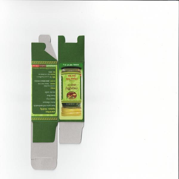Compound Herbal Green Balm