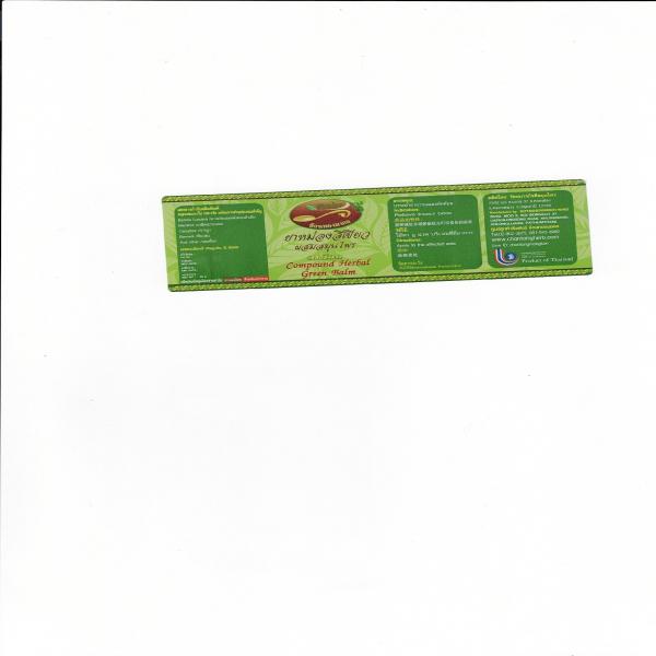 Compound Herbal Green Balm