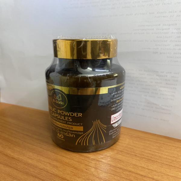 BLACK GARLIC POWDER CAPSULES DIETARY SUPPLEMENT PRODUCT, B-GARLIC BRAND