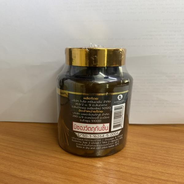 BLACK GARLIC POWDER CAPSULES DIETARY SUPPLEMENT PRODUCT, B-GARLIC BRAND