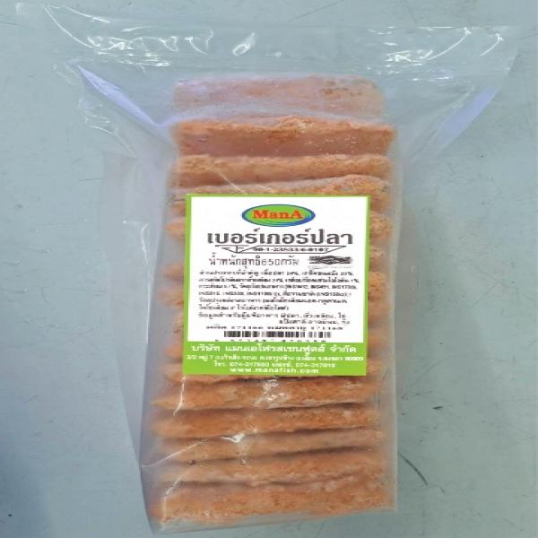 เบอร์เกอร์ปลา