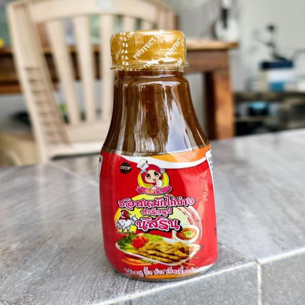 ซอสหมักไก่ย่างสำเร็จรูปนัสริน